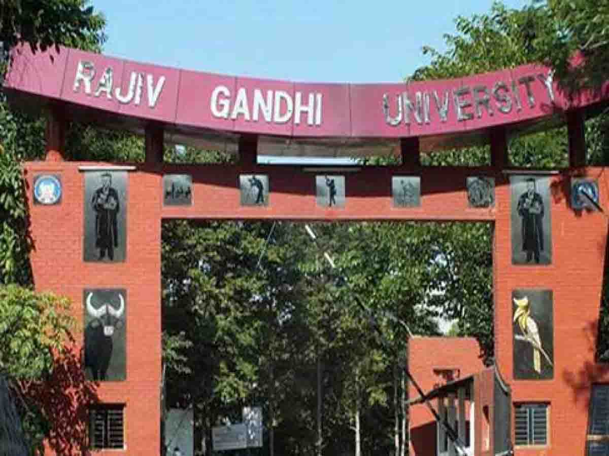 30 नवंबर को आरजीयू का 21वां वार्षिक दीक्षांत समारोह
