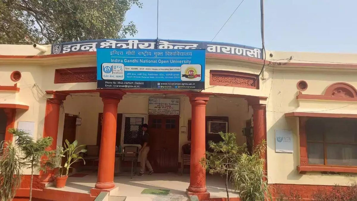 वाराणसी के अंतर्गत 19 जिलों में बने 17 परीक्षा केन्द्र