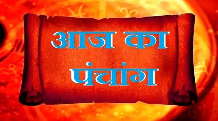 आज मार्गशीर्ष माह की शुक्ल पक्ष की प्रतिपदा तिथि है, शुभ मुहूर्त और राहुकाल समय नोट कर लें