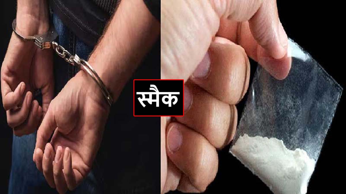 नशे के लिए हत्या, 20 से ज्यादा नशेड़ियों को पुलिस ने उठाया, फिर...