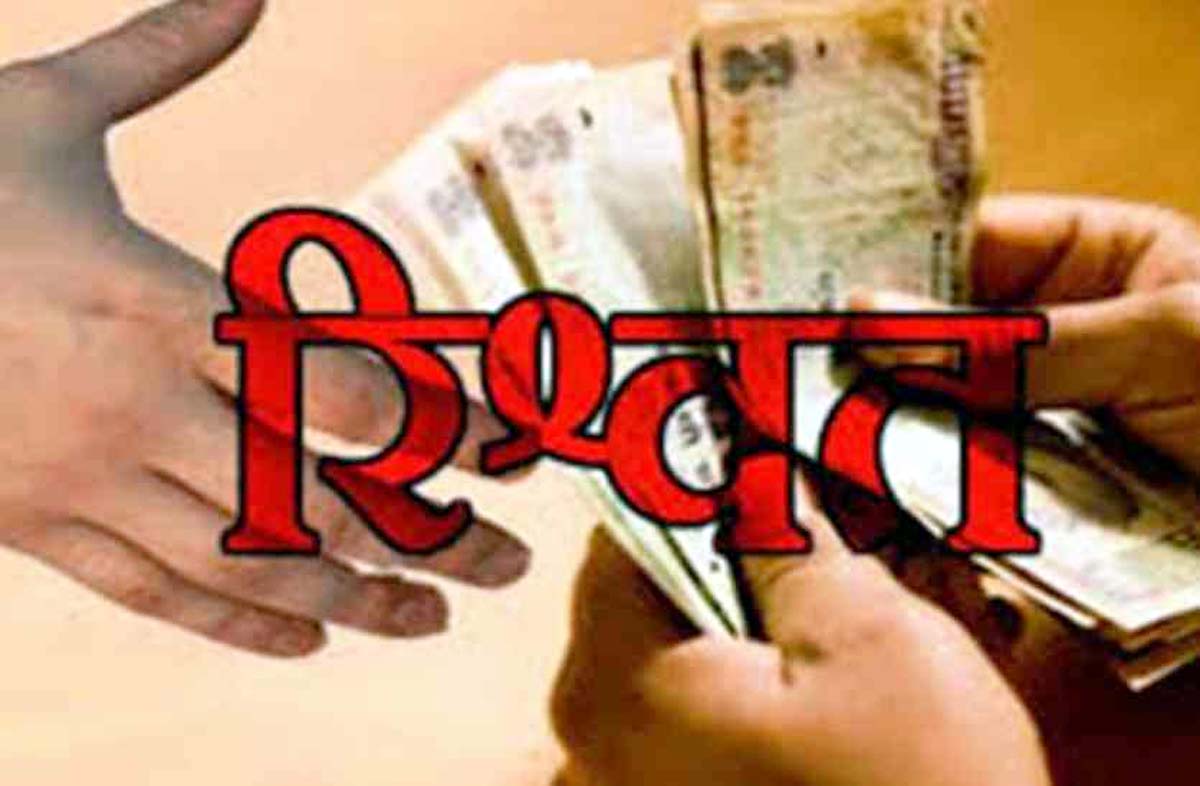 एंटी करप्शन टीम ने रिश्वत लेते हुए महिला लेखपाल गिरफ्तार