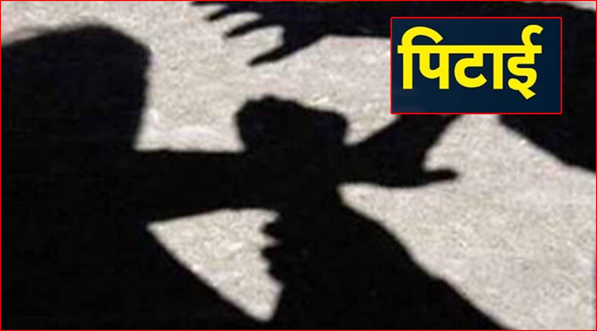 शिक्षक ने बच्चों के कपड़े उतारकर की पिटाई, सजा देने वाला पहुंचा जेल