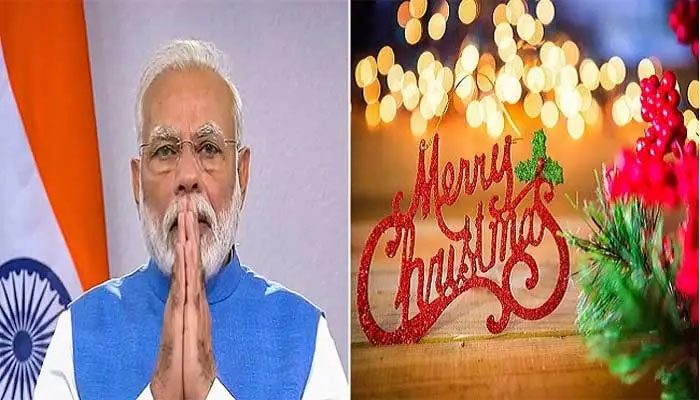 Delhi : पीएम मोदी ने क्रिसमस पर शुभकामनाएं दीं