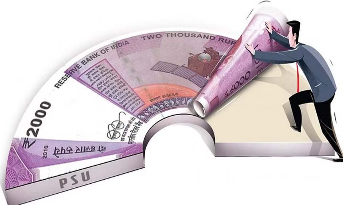 Business: विनिवेश से 10 वर्षों में 4.20 लाख करोड़ रुपये से अधिक प्राप्त होंगे