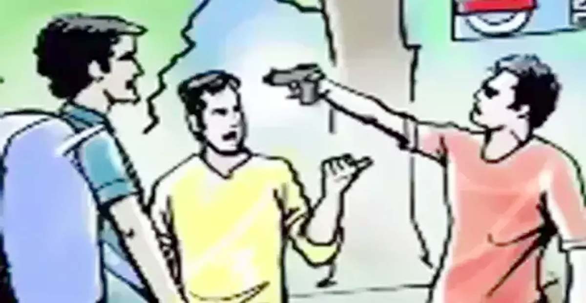 बदमाशों ने दिन दहाड़े रेलकर्मी से मोबाइल से की मारपीट लूटपाट