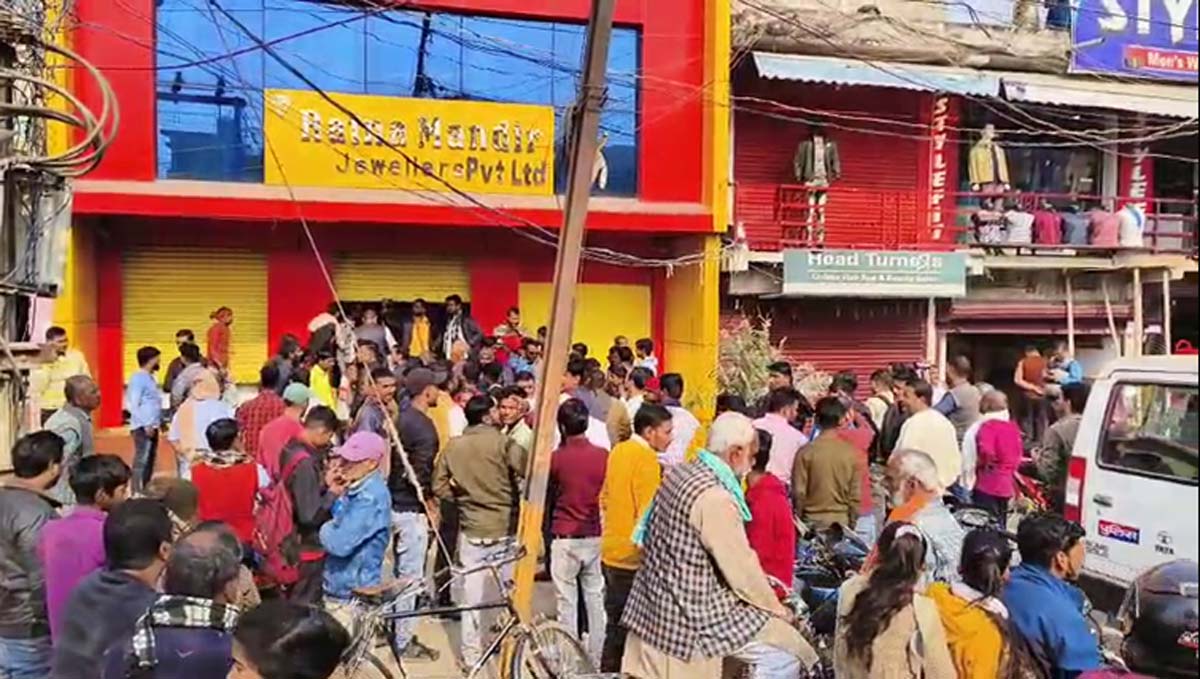 अपराधियों ने दिया बड़ी लूट को अंजाम, ज्वेलरी शॉप से करोड़ों रुपये के गहने ले उड़े