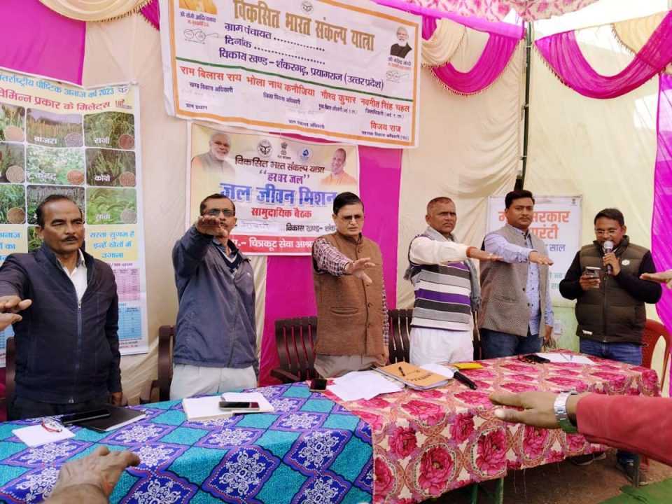 भैंसहाई पहुंची विकसित भारत संकल्प यात्रा, दिलाई गई शपथ