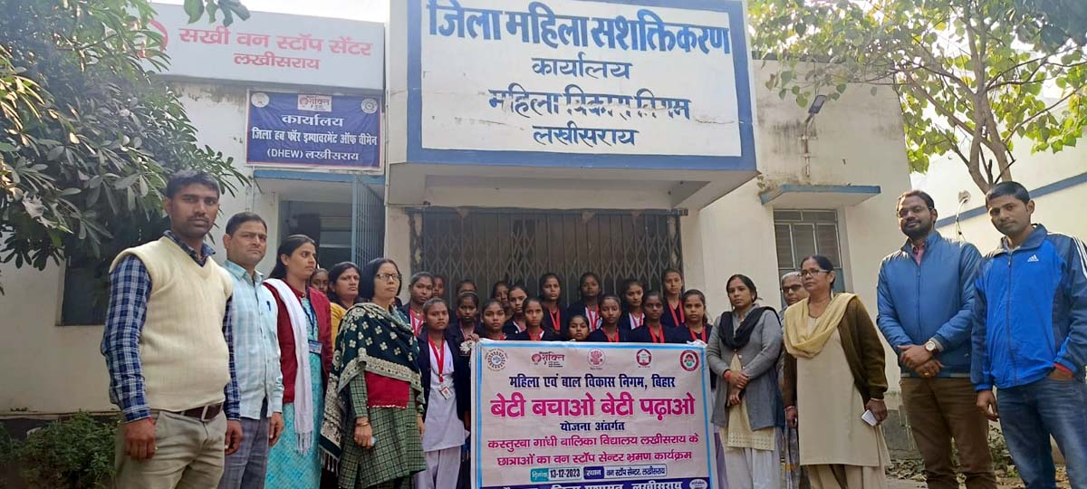 छात्राओं का महिला थाना एवं वन स्टॉप सेंटर भ्रमण कार्यक्रम संपन्न