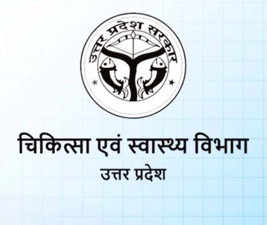 सभी निजी अस्पतालों के बाहर लिखने होंगे डॉक्टरों के नाम