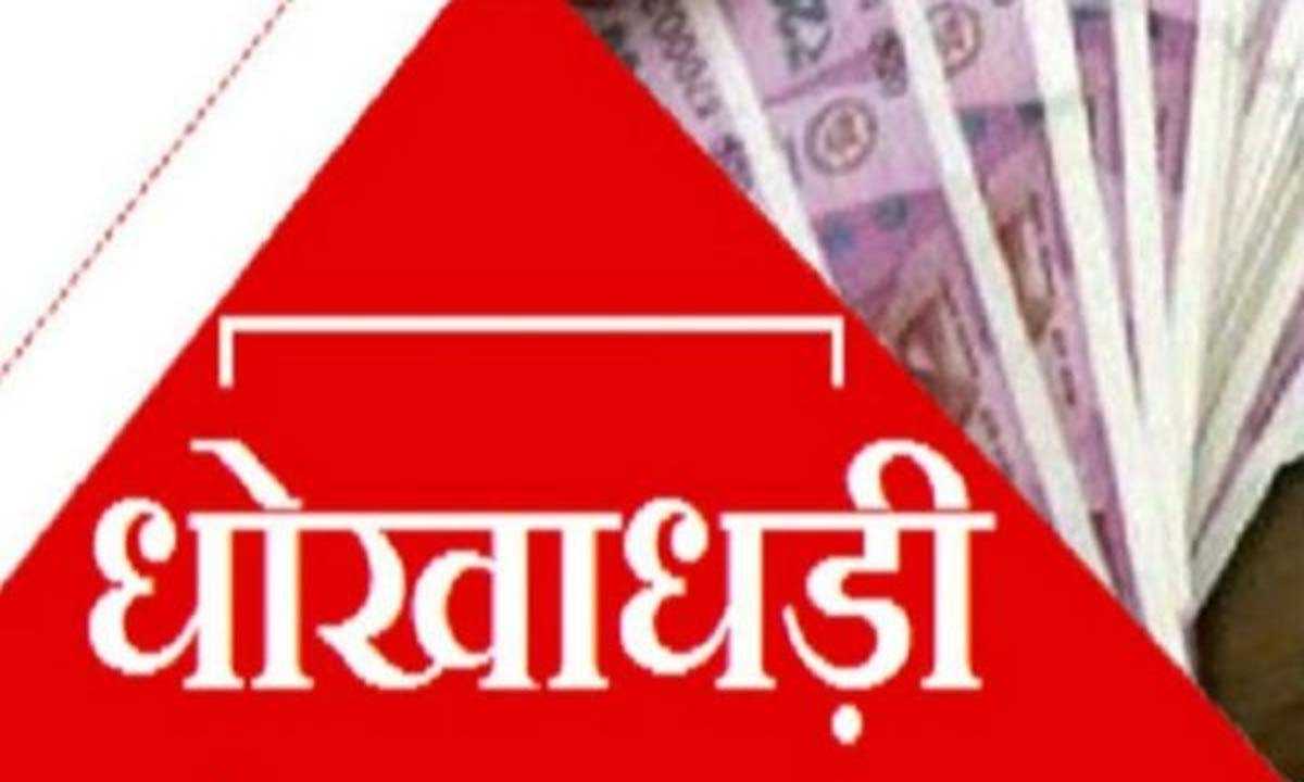 एटीएम धोखाधड़ी मामले में दो गिरफ्तार: पुलिस