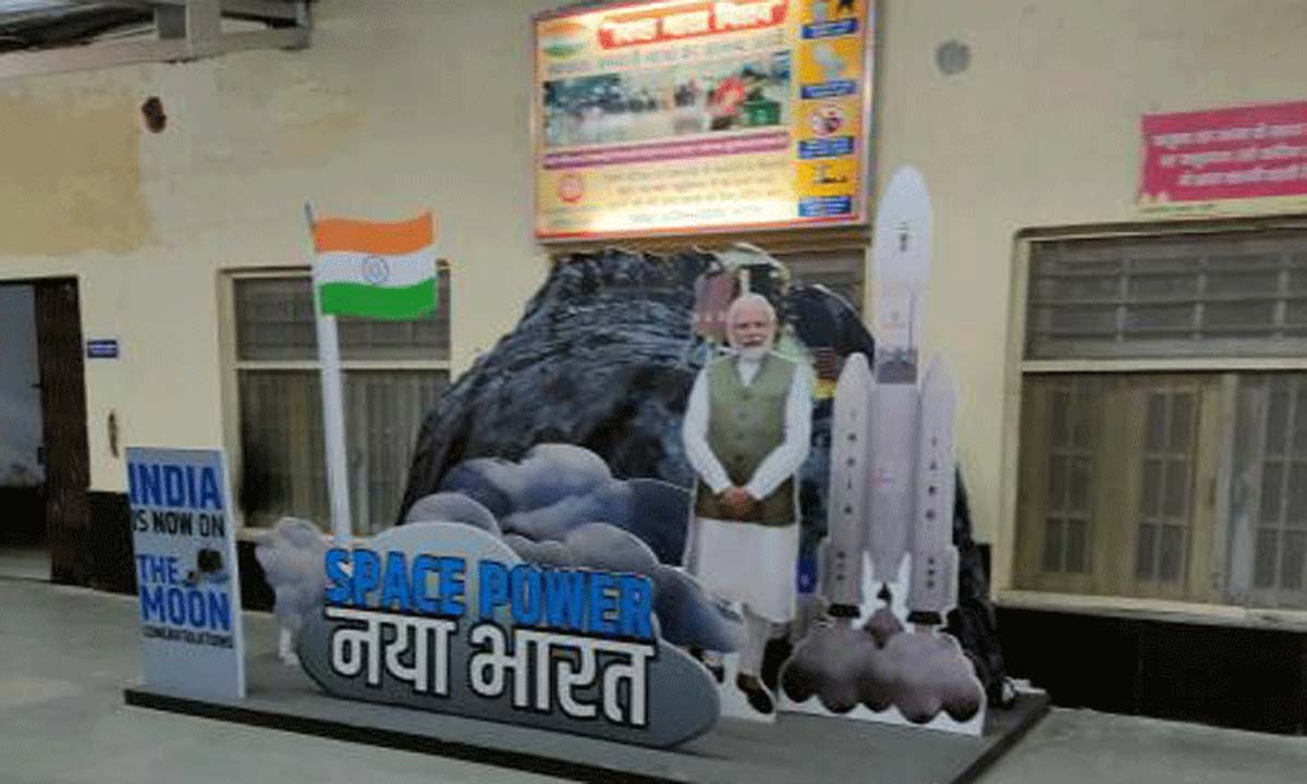 सेल्फी का बिंदु