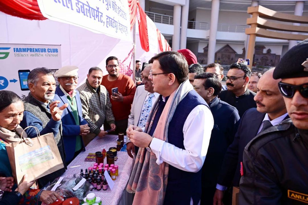 CM धामी ने अधिकार दिवस के अवसर पर आयोजित कार्यक्रम में किया प्रतिभाग