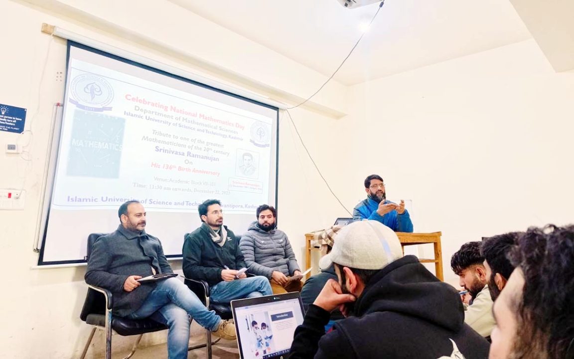 Jammu and Kashmir: आईयूएसटी में राष्ट्रीय गणित दिवस मनाया गया