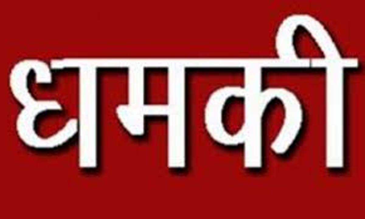 दुकानदार को मिला दुकान खाली कराने का धमकी भरा पत्र