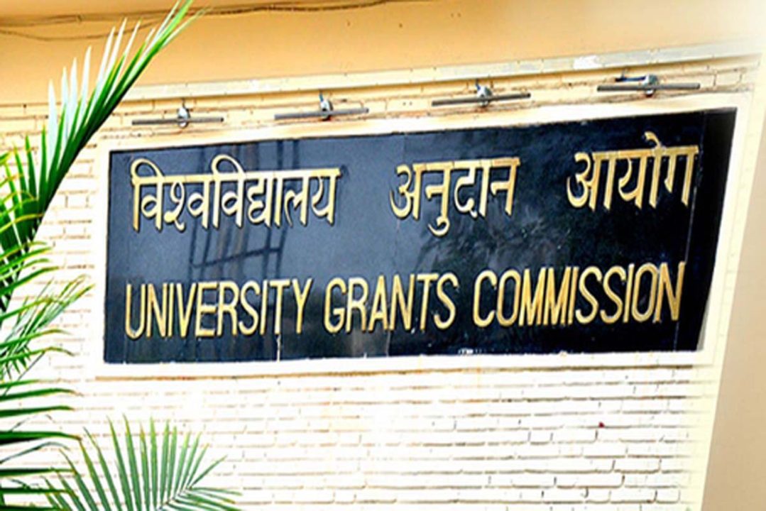 एमफिल के वर्ष 2024-25 में नहीं होंगे एडमिशन, डिग्री की मान्यता हुई रद्द
