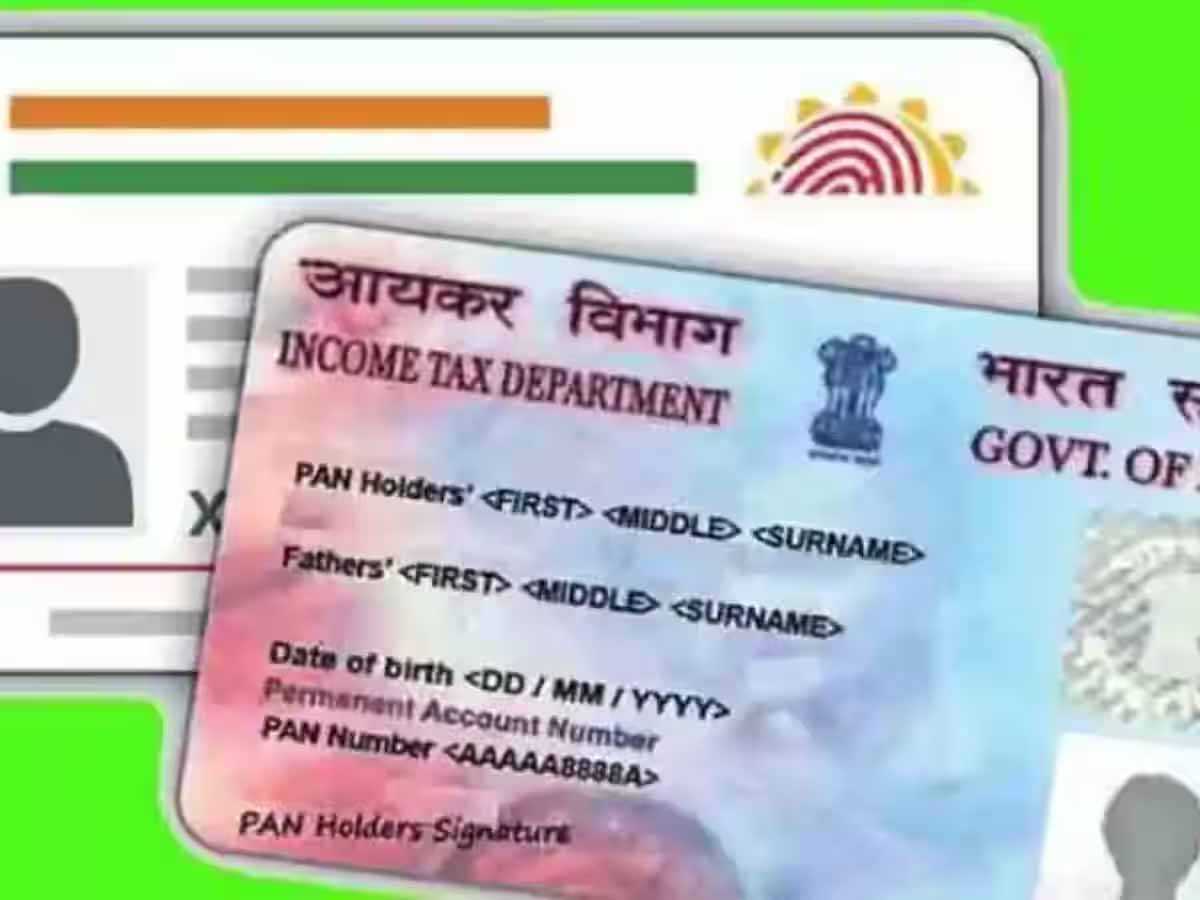 संपत्ति बेचने वालों के पैन आधार कार्ड से लिंक नहीं, तो देना पड़ेगा 20% टीडीएस