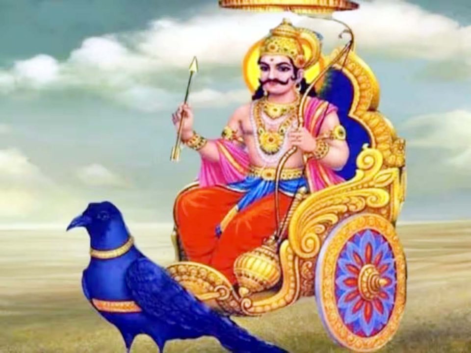 2024 में शनि कुंभ राशि में होंगे, शनि देव 2024 में तीन नक्षत्र बदलेंगे और इस राशि को लाभ पहुंचाएंगे