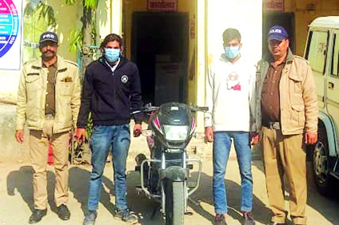 पुलिस ने दो बाइक चोर दबोचे, एक बाइक बरामद