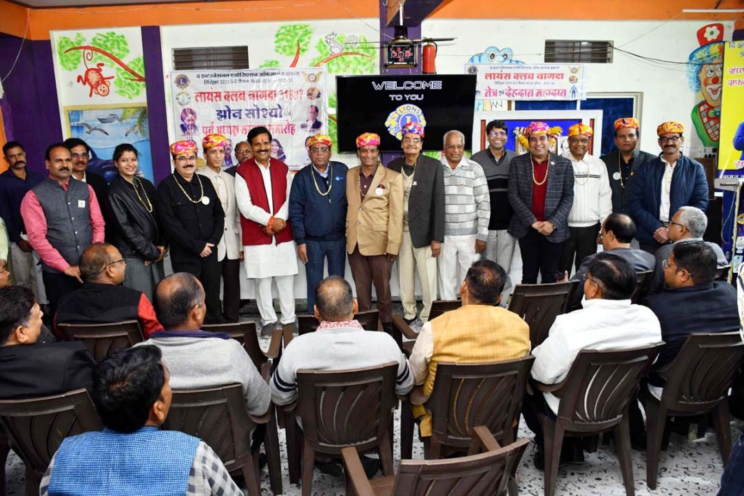 लायन्स क्लब नागदा द्वारा झोन सोश्यो व पूर्व अध्यक्ष सम्मान समारोह आयोजित