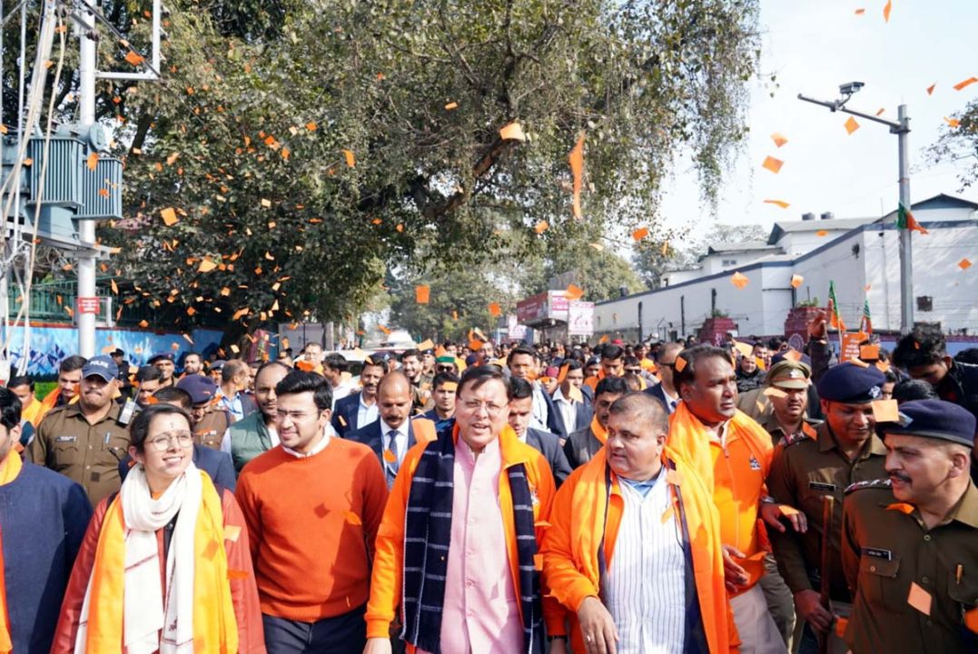 CM धामी विशाल युवा पदयात्रा में हुए शामिल