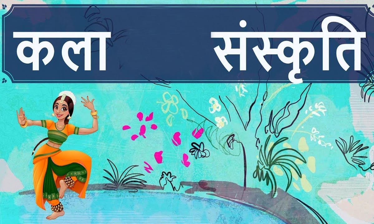 कला एवं संस्कृति की भूमिका' विषय पर व्याख्यान का आयोजन