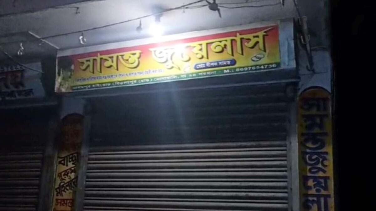 बजबज में आभूषण दुकान में लूट