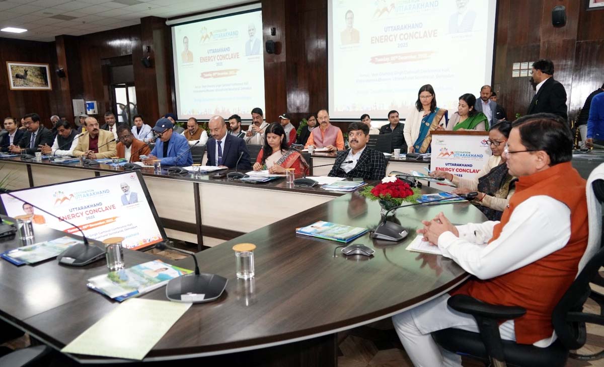 ग्लोबल इन्वेस्टर समिट 40 हजार करोड़ रुपए के ऊर्जा सेक्टर में हुए एमओयू