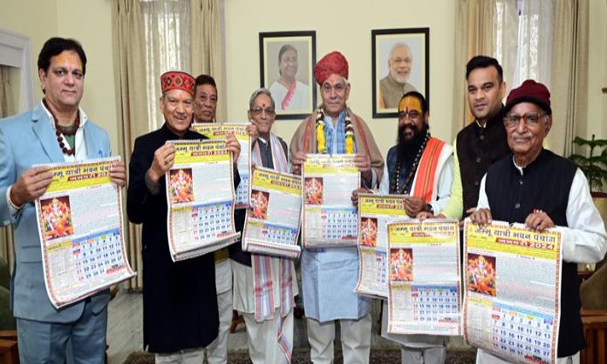एलजी ने जम्मू यात्री भवन ट्रस्ट का पंचांग 2024 जारी किया