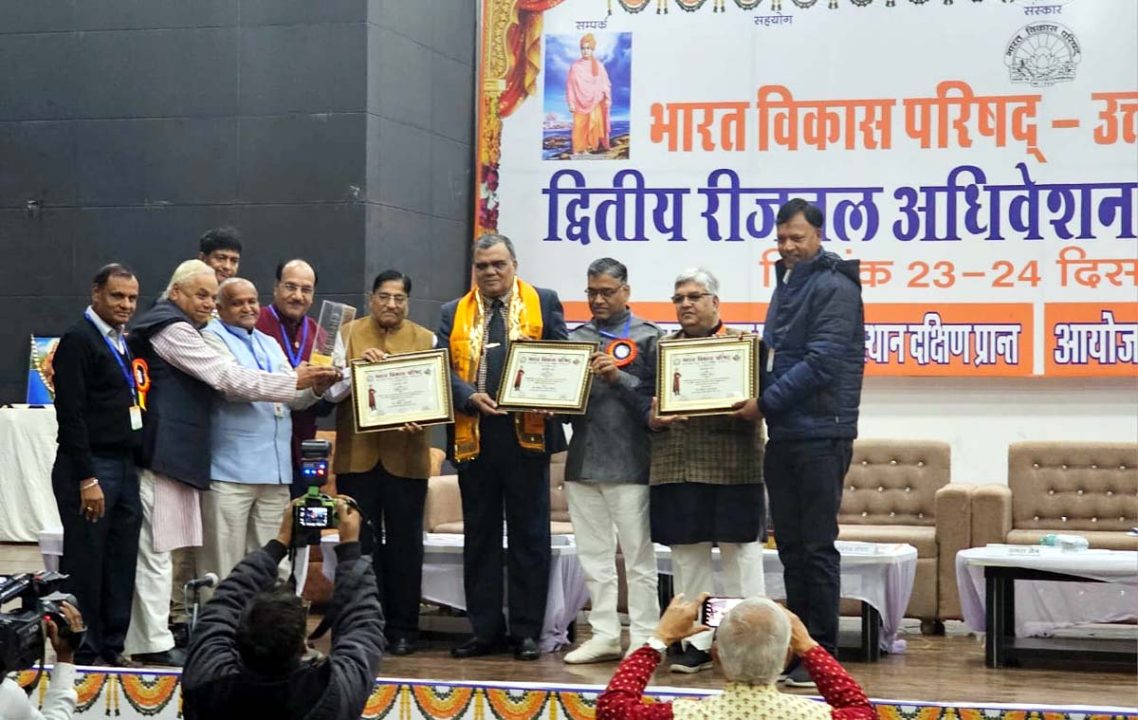 भाविप राजस्थान मध्य प्रांत को मिला सेवा कार्यों में देश में आगे रहने पर पहला पुरस्कार