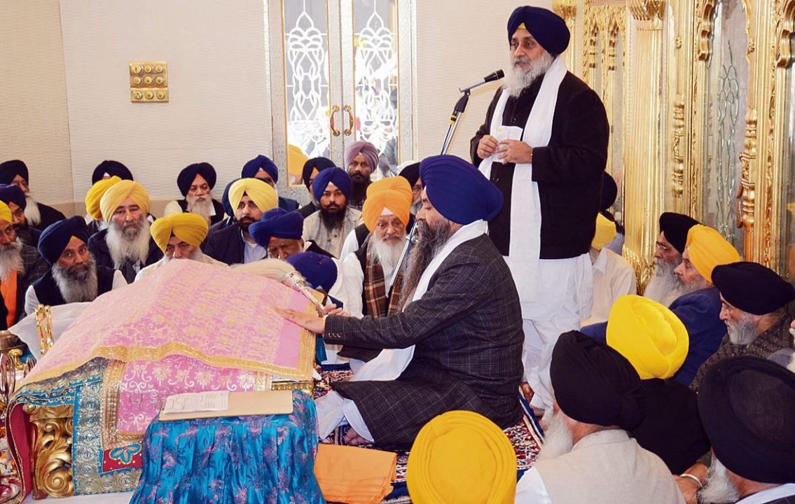 सुखबीर ने शिअद शासन के दौरान हुई बेअदबी की घटनाओं के लिए माफी मांगी