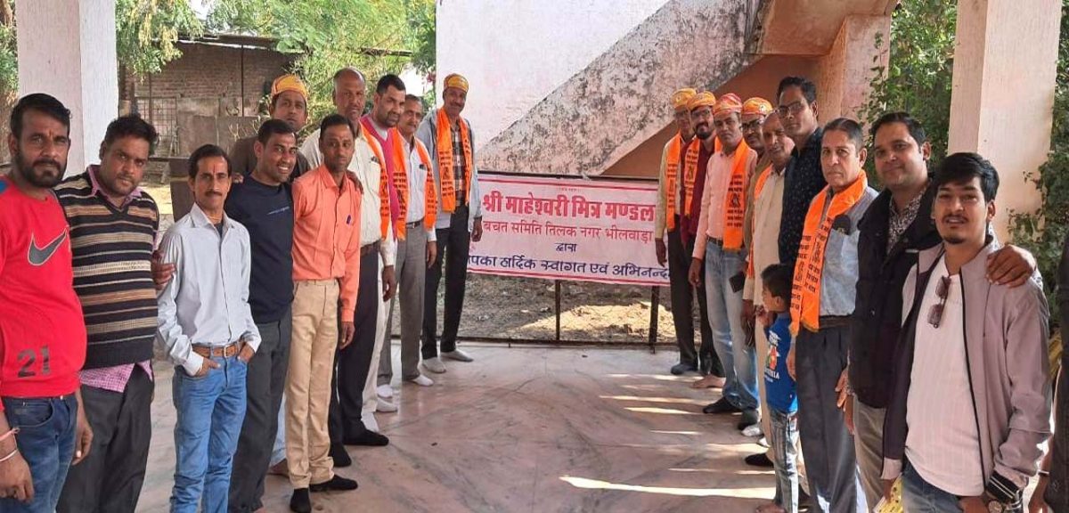 स्नेह मिलन के साथ ही नवनिर्वाचित कार्यकारिणी का शपथ ग्रहण समारोह आयोजित