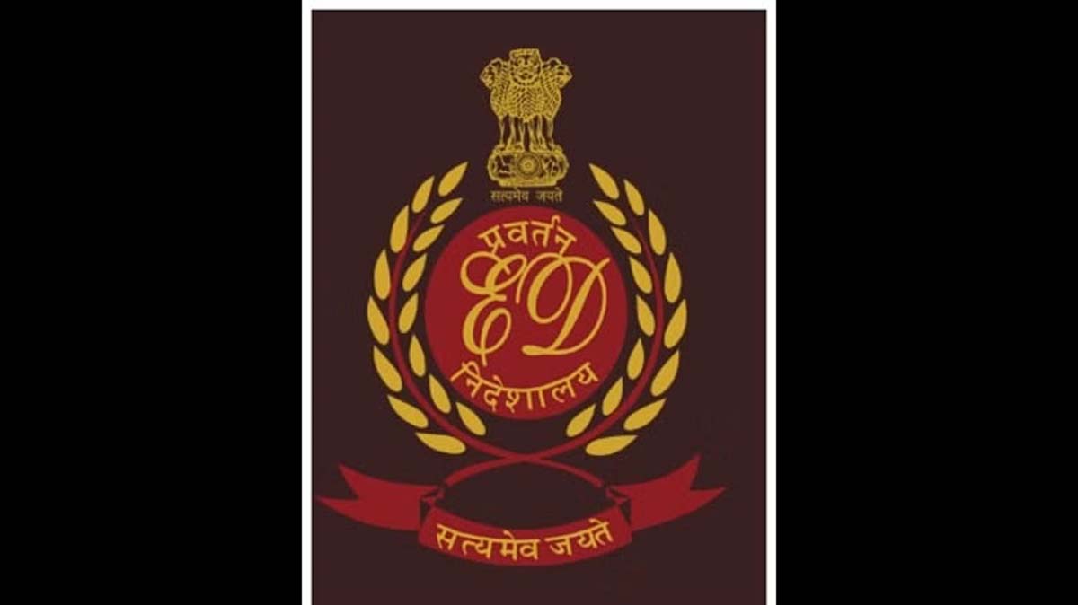 ईडी का बड़ा एक्शन, 250 करोड़ से अधिक की संपत्ति कुर्क