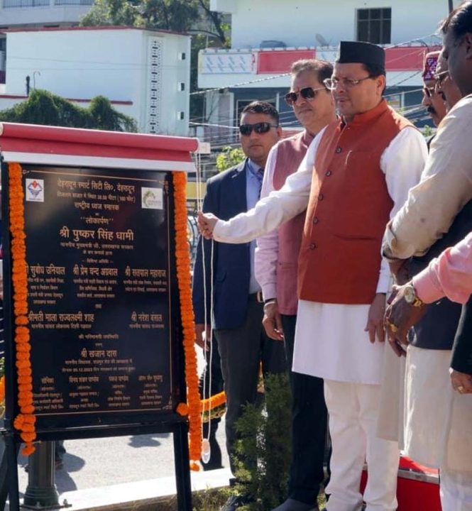 CM धामी ने 100 फीट ऊंचे राष्ट्रीय ध्वज स्मारक का किया लोकार्पण