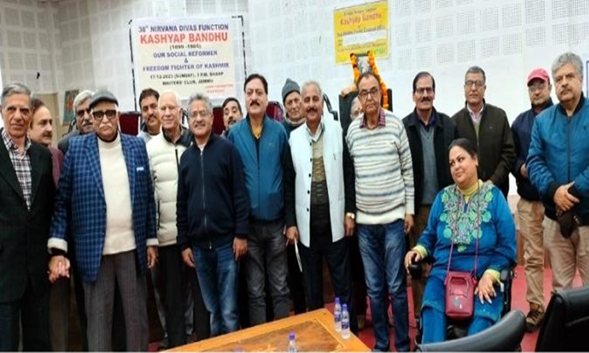 कश्यप बंधु की 38वीं पुण्य तिथि पर भावभीनी श्रद्धांजलि अर्पित की गई