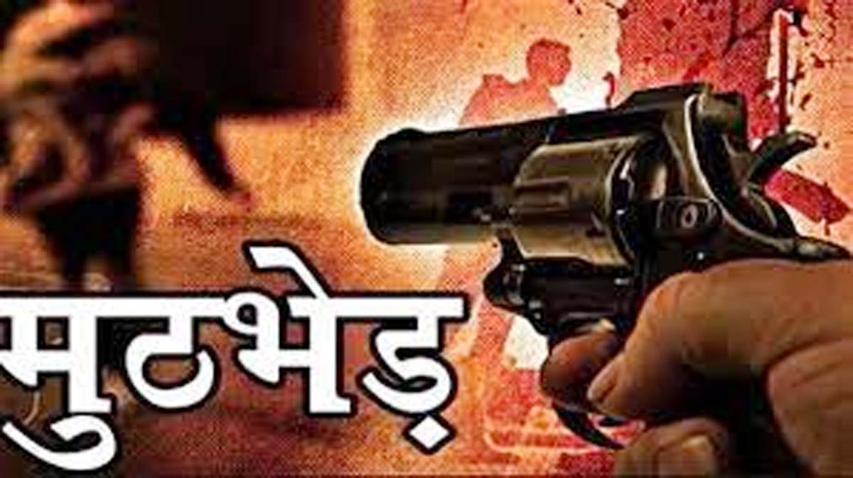 पुलिस मुठभेड़ में 50 हजार का इनामी गिरफ्तार