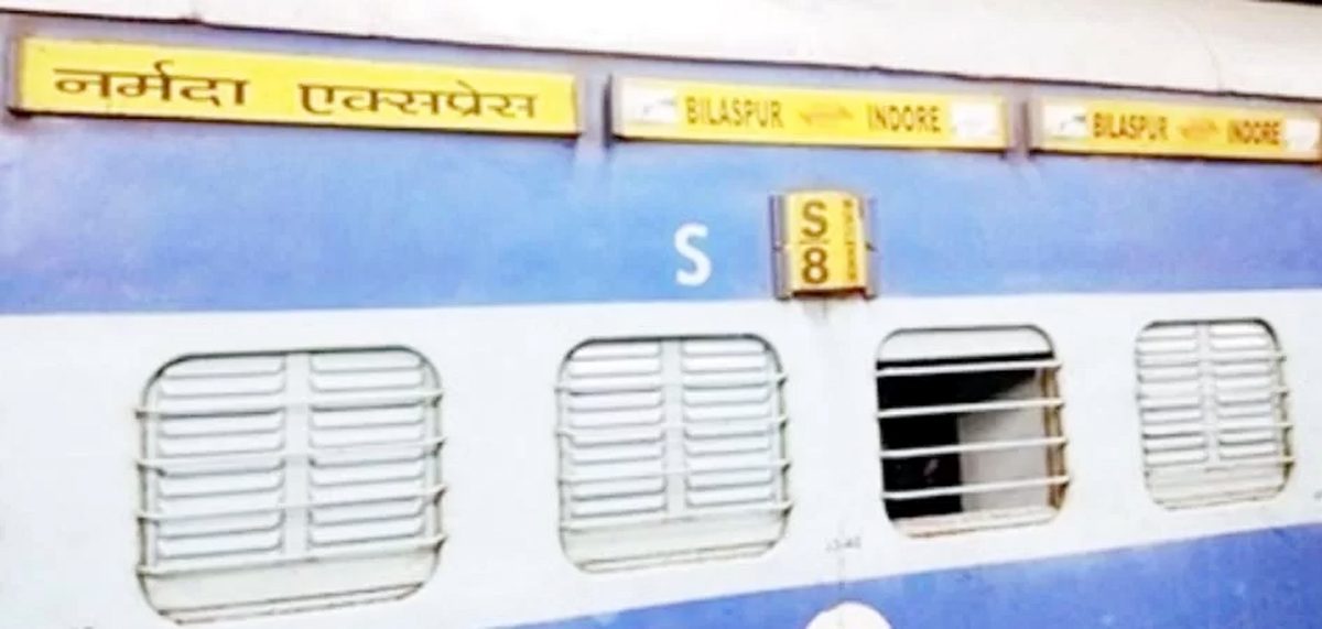 इंदौर-बिलासपुर नर्मदा एक्सप्रेस में बम की सूचना गलत निकली