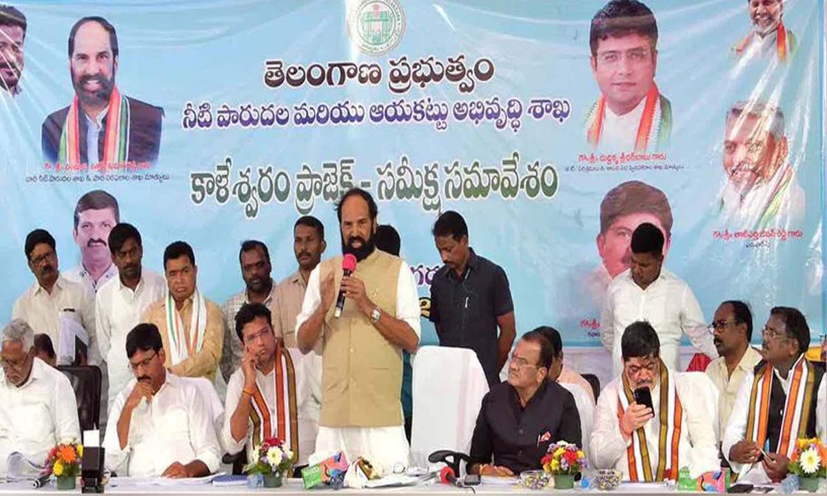 Kaleshwaram: प्राणहिता-चेवेल्ला परियोजना फिर से विचाराधीन