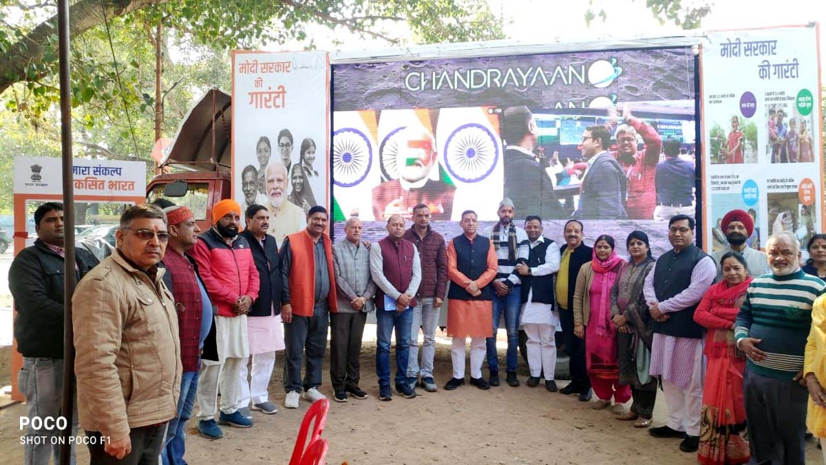 हरिद्वार के शहरी क्षेत्रों में पहुंची संकल्प यात्रा