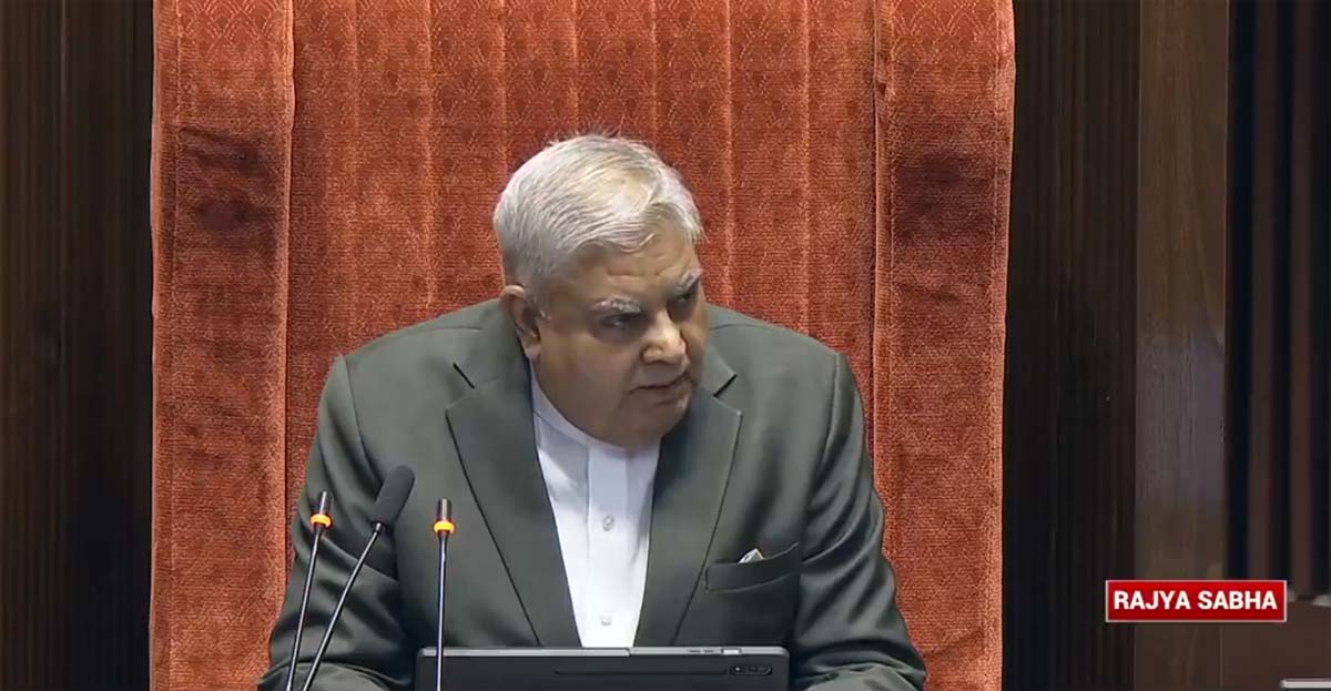 'मैं यह बर्दाश्त नहीं करूंगा कि'...उपराष्ट्रपति को आया गुस्सा, देखें वीडियो