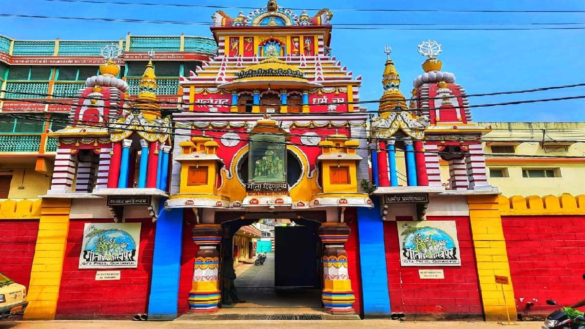 श्रीरामलला की प्राण प्रतिष्ठा में गीता प्रेस से भेजे जाएंगे पुस्तक-गुच्छ