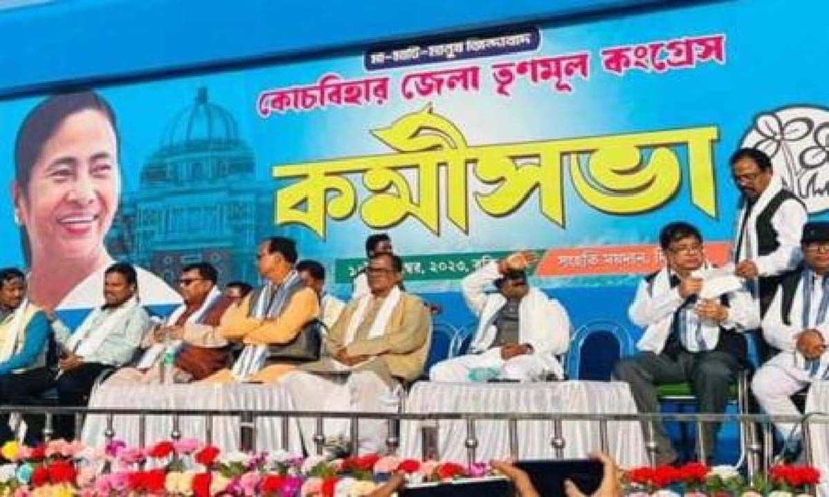 कूचबिहार तृणमूल कांग्रेस ने रविवार को 2024 लोकसभा चुनाव के लिए वस्तुतः अभियान शुरू किया