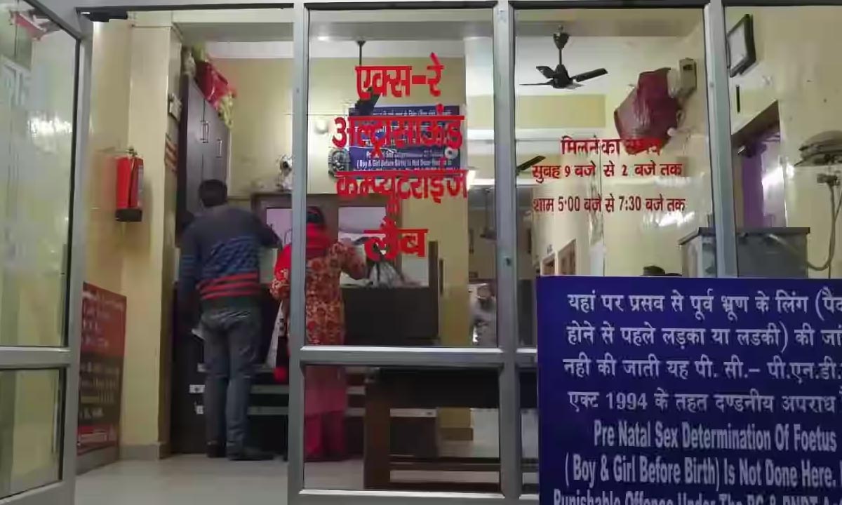 निदान डायग्नोस्टिक्स ने गाडीगढ़ में नया केंद्र खोला