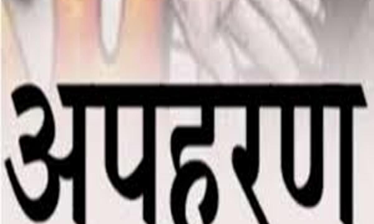 बदमाशों ने कानून व्यवस्था को अंगूठा दिखाते हुए सरकारी वाहन को किया अपहरण