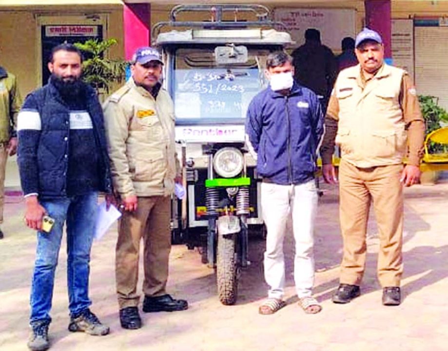 ई रिक्शा चोरी का आरोपित दबोचा, ई रिक्शा बरामद