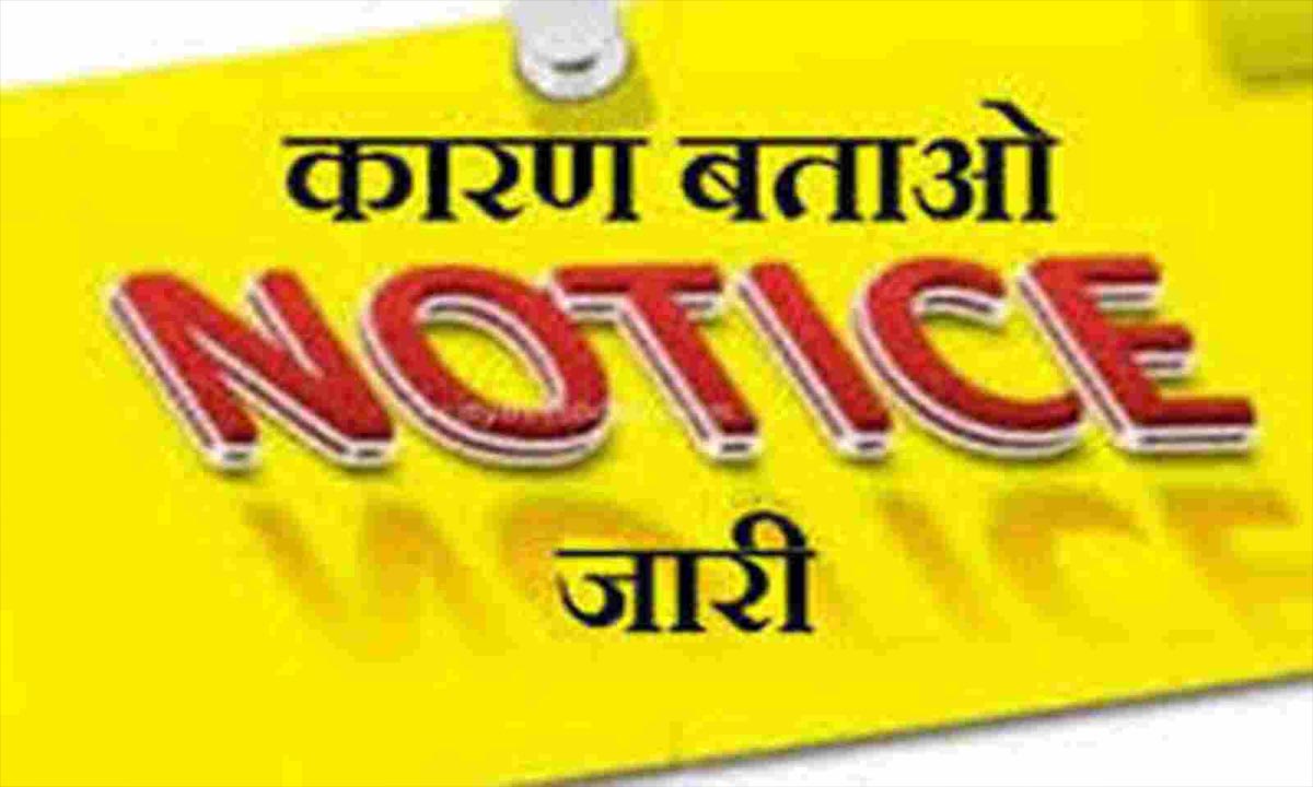 उच्च न्यायालय ने डीजीजीआई के कारण बताओ नोटिस को रखा बरकरार