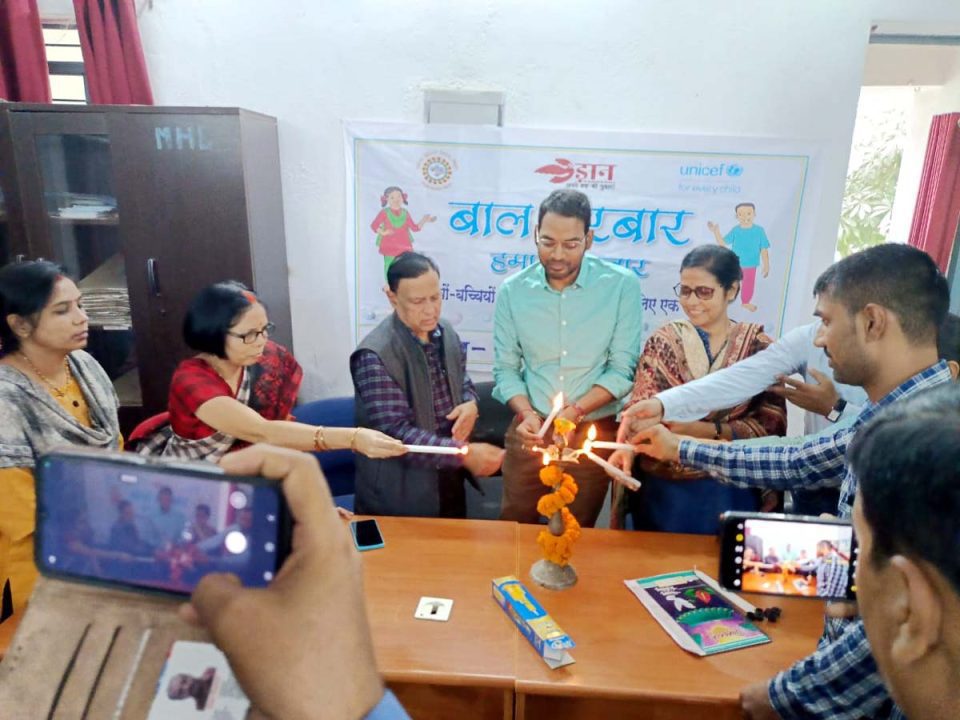 महिला एवं बाल विकास निगम व यूनिसेफ के संयुक्त तत्वावधान में बाल दरबार कार्यक्रम आयोजित