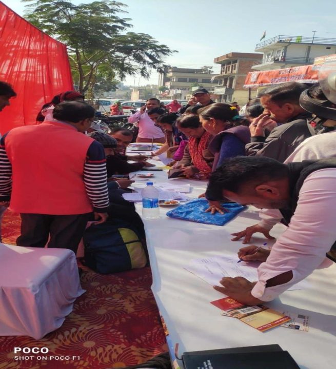 नवोदय नगर में आयोजित हुआ विकसित भारत संकल्प यात्रा कार्यक्रम