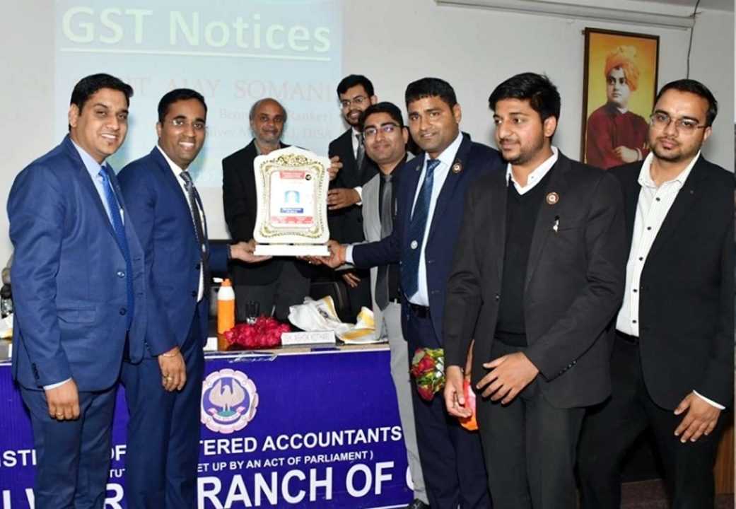 आइसीएआइ द्वारा जीएसटी एवं कैपिटल मार्किट पर सेमिनार का आयोजन