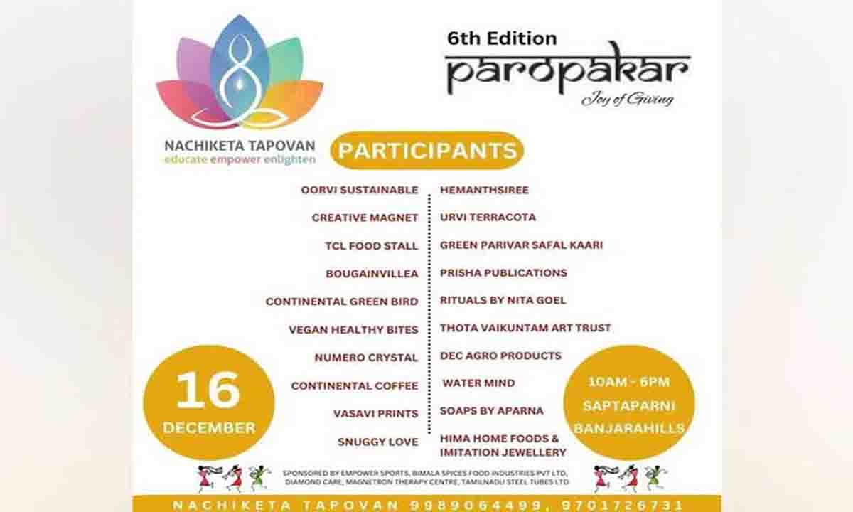 धन संचयन कार्यक्रम 'परोपकार' 16 दिसंबर को हैदराबाद में आयोजित किया