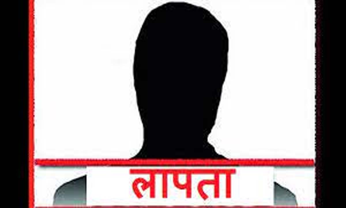 चार लड़कियां और दो लड़के लापता